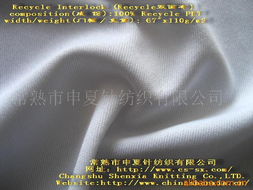 常熟市申夏針紡織有限公司 混紡與交織類(lèi)針紡織品面料產(chǎn)品全覽